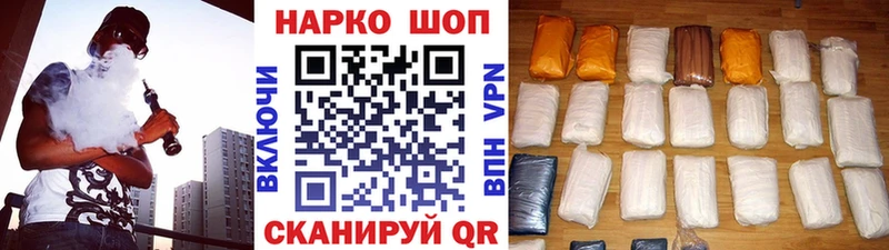 Купить закладку КОКАИН  Мефедрон  Гашиш  APVP  Бошки Шишки  Миллерово