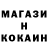 МДМА кристаллы Logan Collier