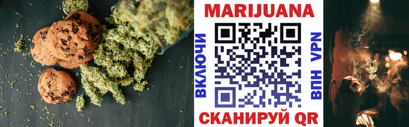 Canna-Cookies марихуана  Купить где  Миллерово 