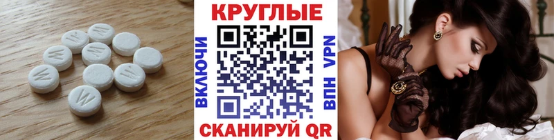 Купить  Миллерово  Ecstasy бентли 
