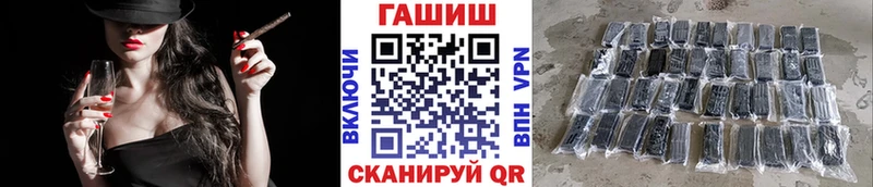 Купить Миллерово ГАШИШ хэш