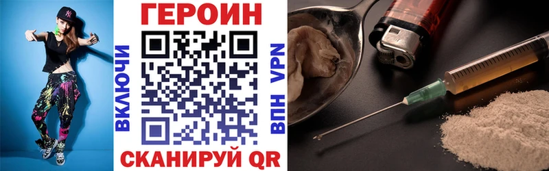 Купить  Миллерово  Героин гречка 