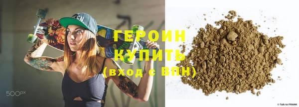 не бодяженный Бронницы