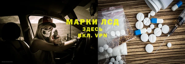 ALPHA PVP Беломорск
