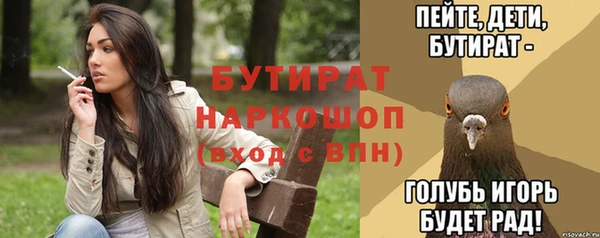 марихуана Бородино