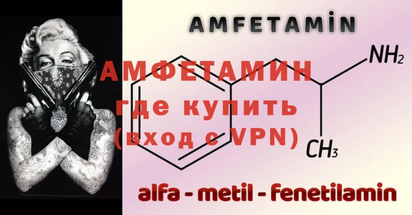 стафф Бугульма