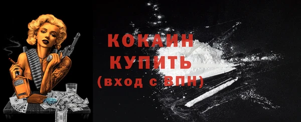 ALPHA PVP Беломорск