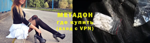 стафф Бугульма