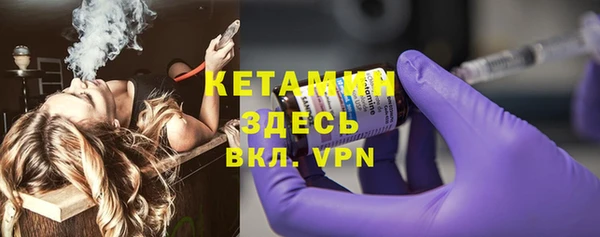 метамфетамин Белокуриха