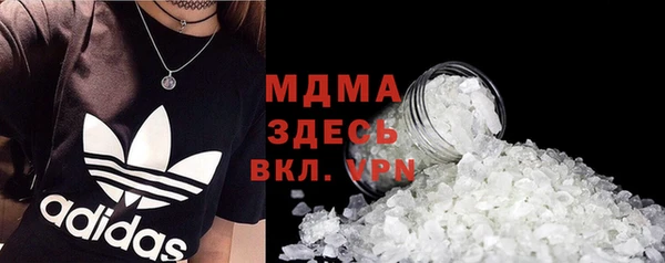 метамфетамин Белокуриха