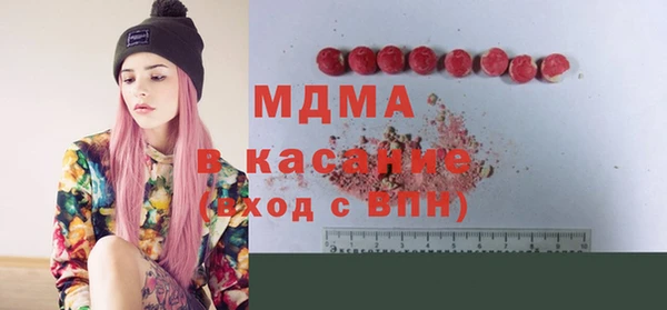 метамфетамин Белокуриха