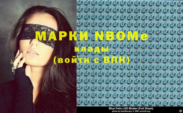 стафф Бугульма