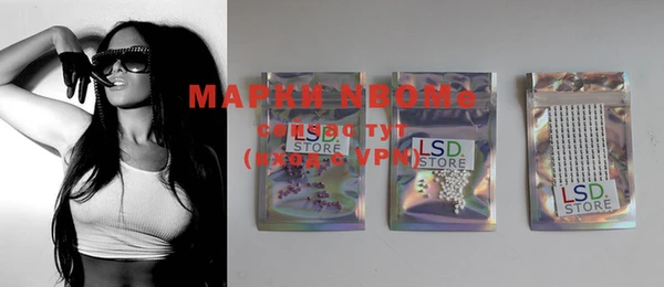 не бодяженный Бронницы
