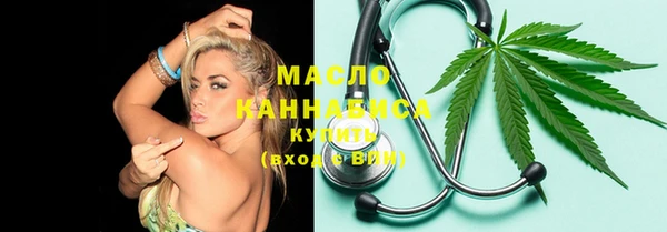 марихуана Бородино
