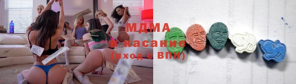 марихуана Бородино