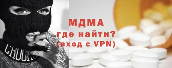 стафф Бугульма