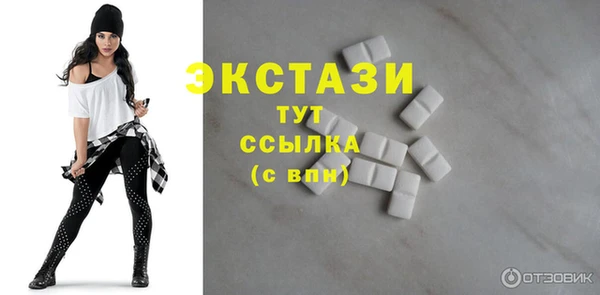 стафф Бугульма