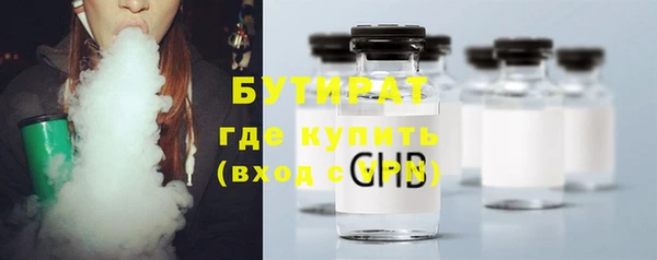 ALPHA PVP Беломорск