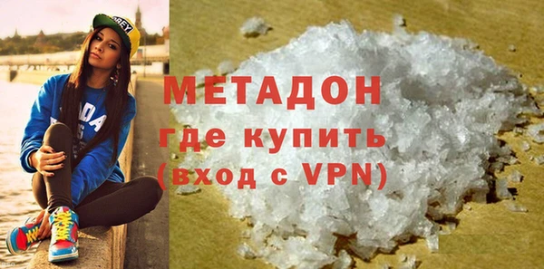 не бодяженный Бронницы