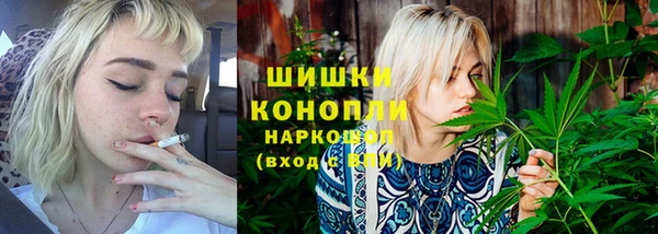стафф Бугульма