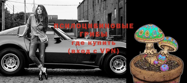 стафф Бугульма