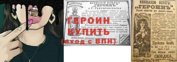 не бодяженный Бронницы