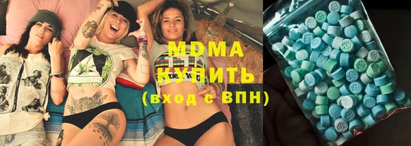 стафф Бугульма