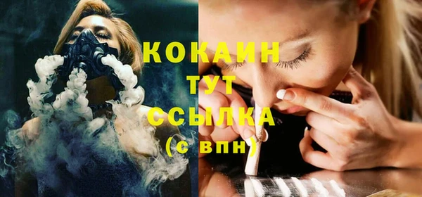метамфетамин Белокуриха