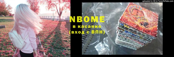 стафф Бугульма