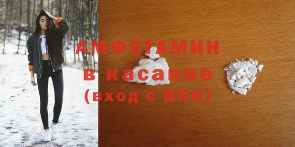 стафф Бугульма