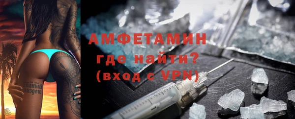 ALPHA PVP Беломорск