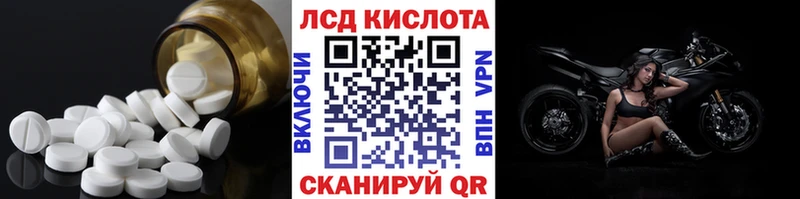 LSD-25 экстази кислота  Купить  Миллерово 