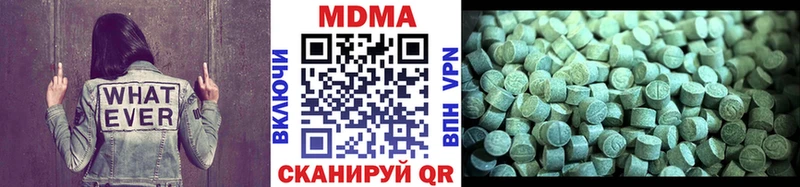 Купить закладки  Миллерово  МДМА VHQ 
