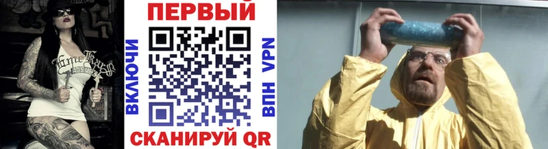 Первитин мет  Купить  Миллерово 