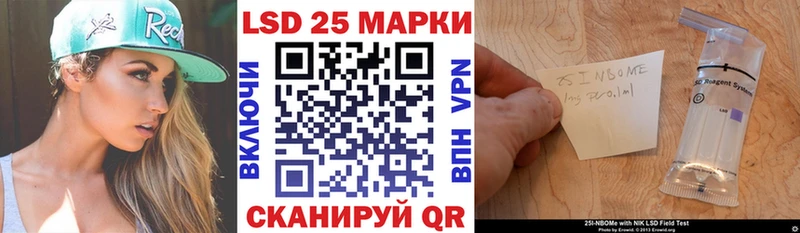 Марки NBOMe 1,5мг  Купить закладки  Миллерово 