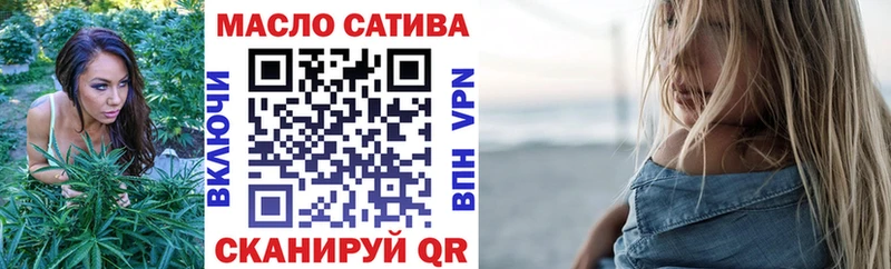 ТГК жижа  Купить  Миллерово 