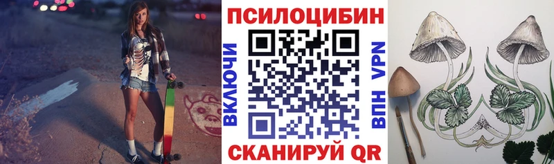 Псилоцибиновые грибы MAGIC MUSHROOMS  Купить где  Миллерово 